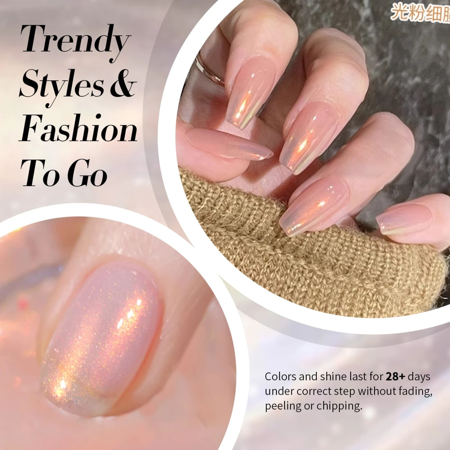 Orange Shimmery Aurora Gel Polish JG01 Aurora Borealis 15ml 3 Orange Shimmery Aurora Gel Polish JG01 Aurora Borealis 15ml - Image 3