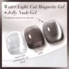 2pcs Set #19 Water Light Cat Magnetic Gel & Jelly Nude Gel